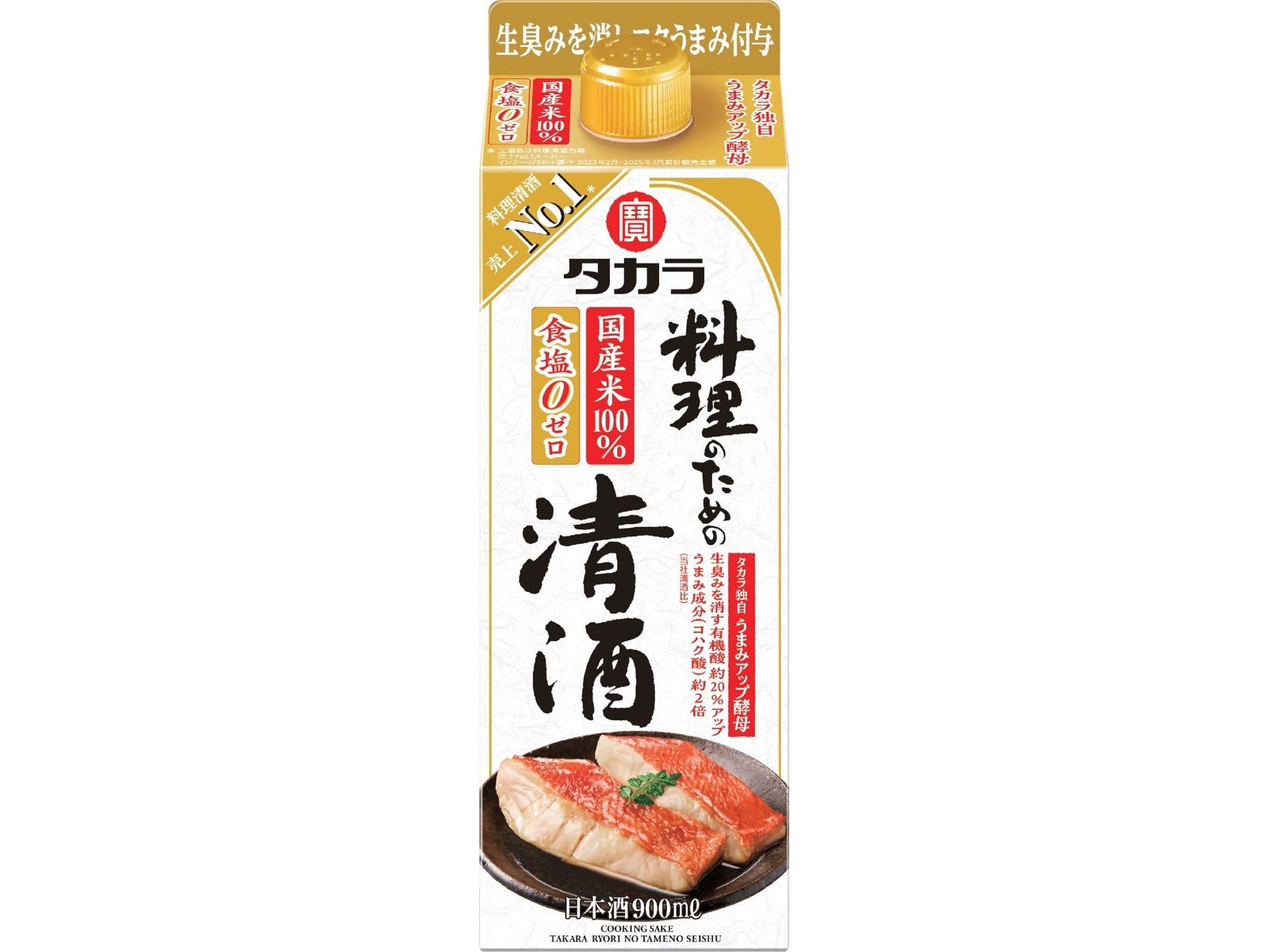 タカラ 料理のための清酒 900ml(ﾊﾟｯｸ)| コープこうべネット