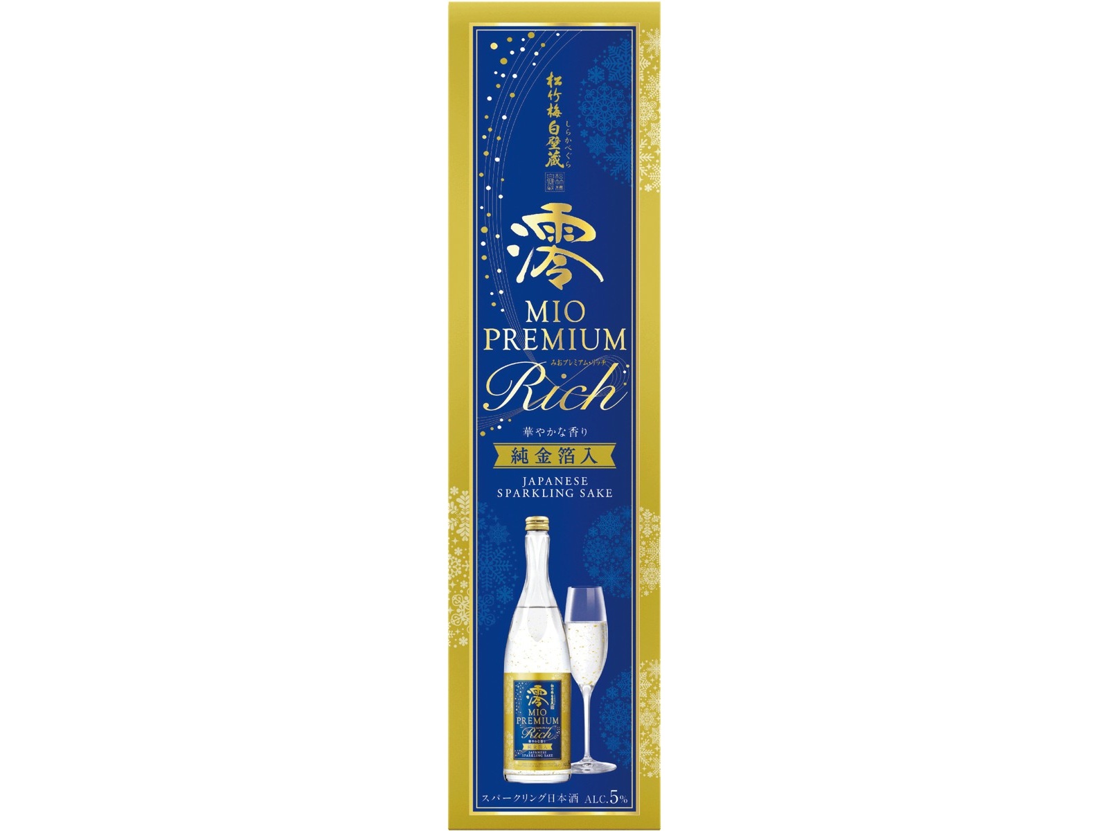 タカラ 澪PREMIUM〈RICH〉スパークリング清酒 750ml（瓶）| コープ