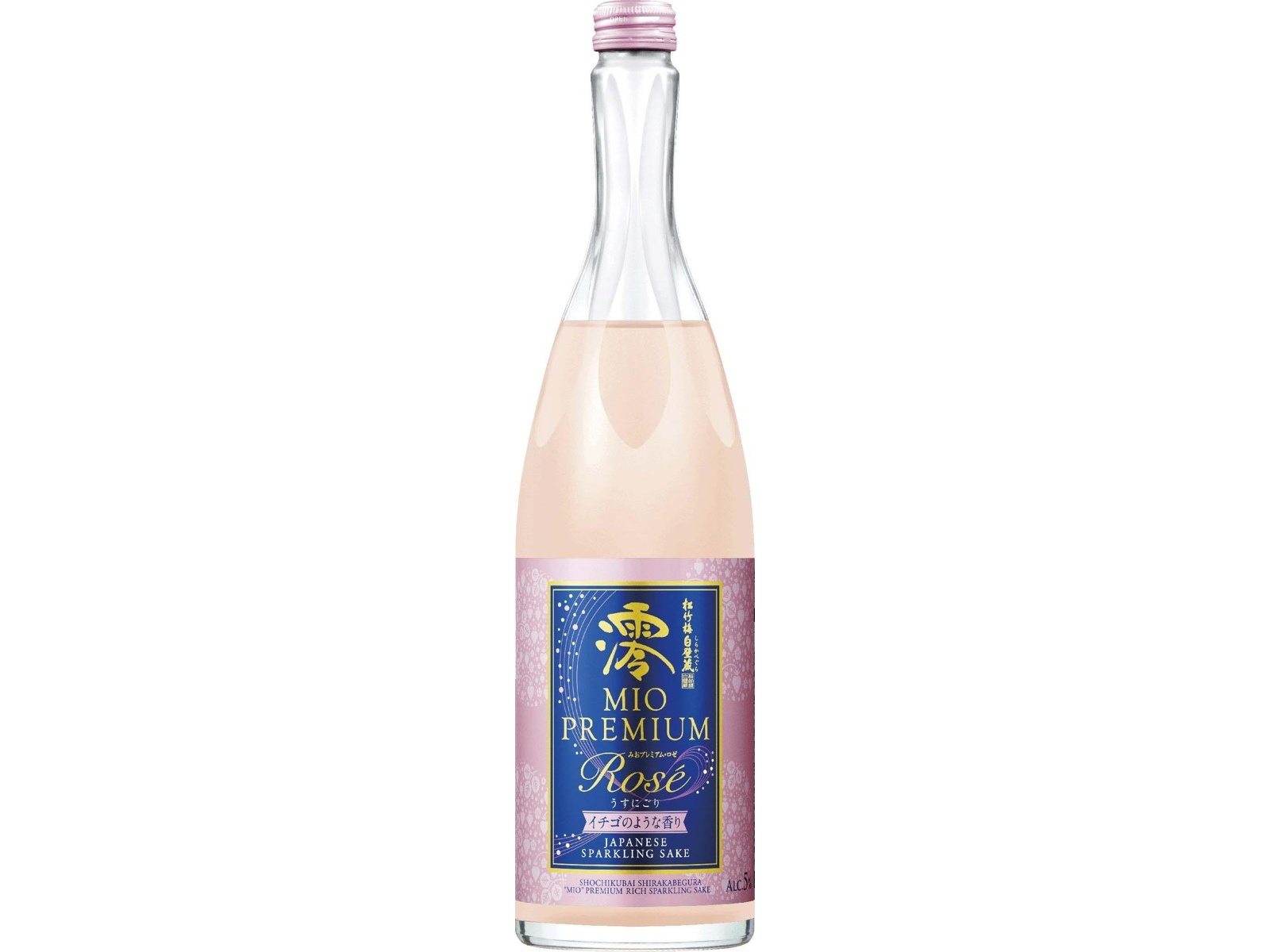 未開封 BRILLER (ブリエ) ブリュット ロゼ 750ml 【赤箱】
