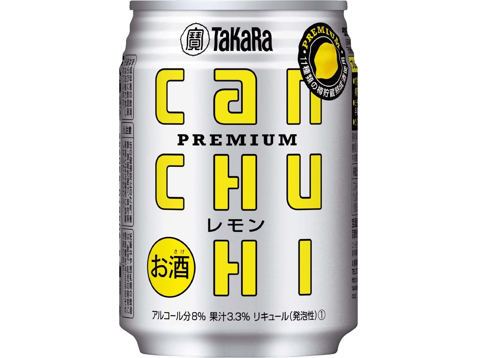 タカラ 缶チューハイ レモン 250ml（缶） | コープこうべネット