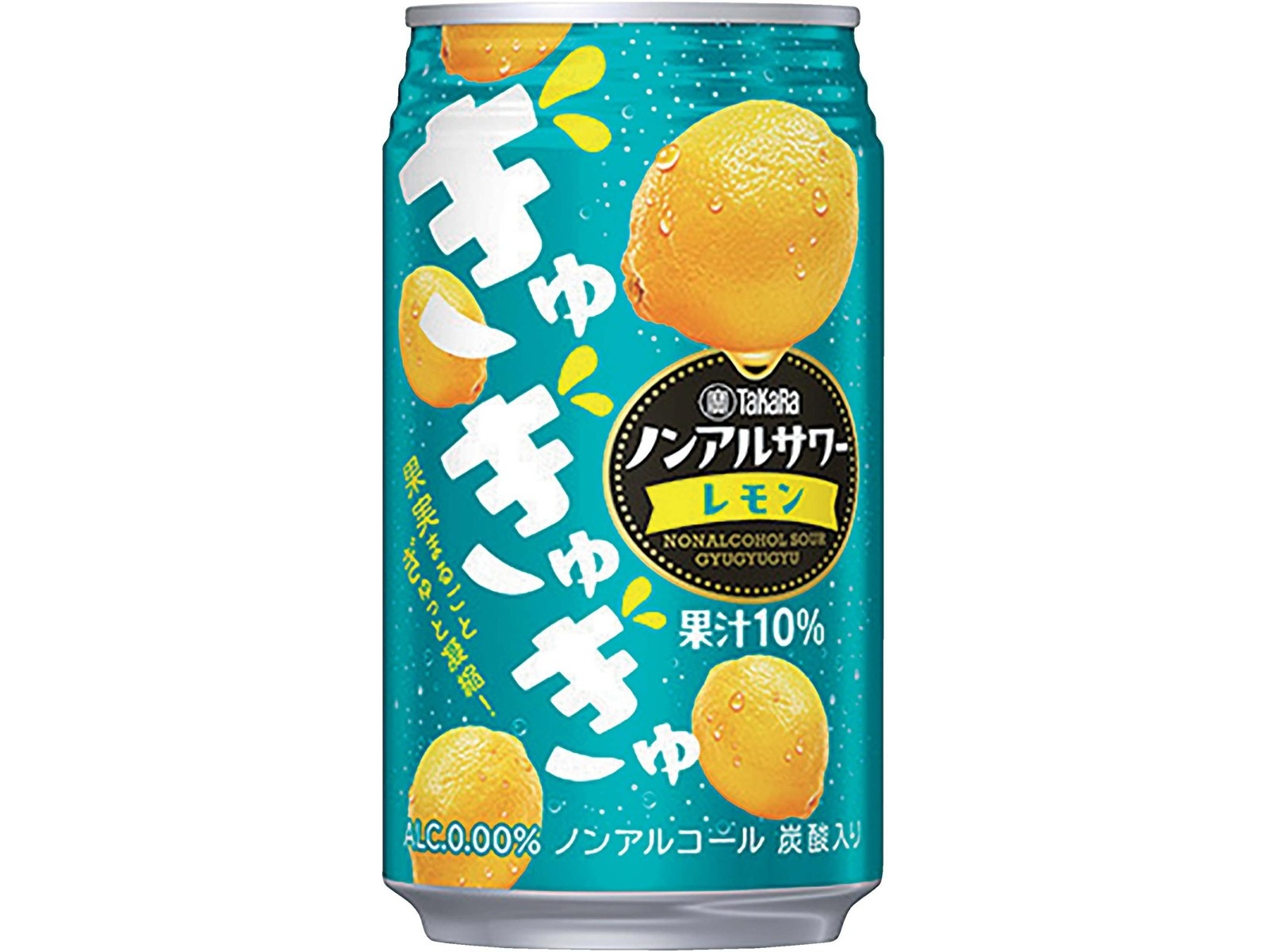 タカラ ノンアルサワー ぎゅぎゅぎゅレモン 350ml(缶) | コープこうべ
