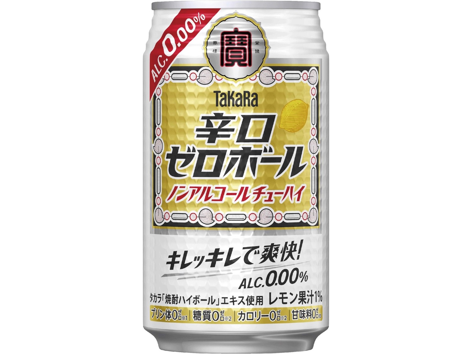 宝酒造 辛口ゼロボール 350ml×6缶組 | コープこうべネット