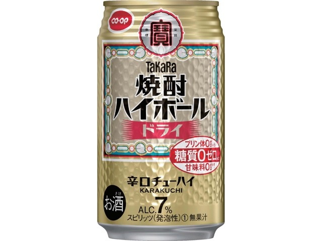 ビール　酎ハイ　42本 CO・OP ＆タカラ 焼酎ハイボールドライ 1箱（350ml×24缶入