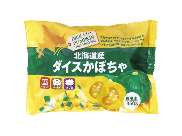 かぼちゃ出品 ノースイ 北海道産ダイスかぼちゃ 350g| コープこうべネット