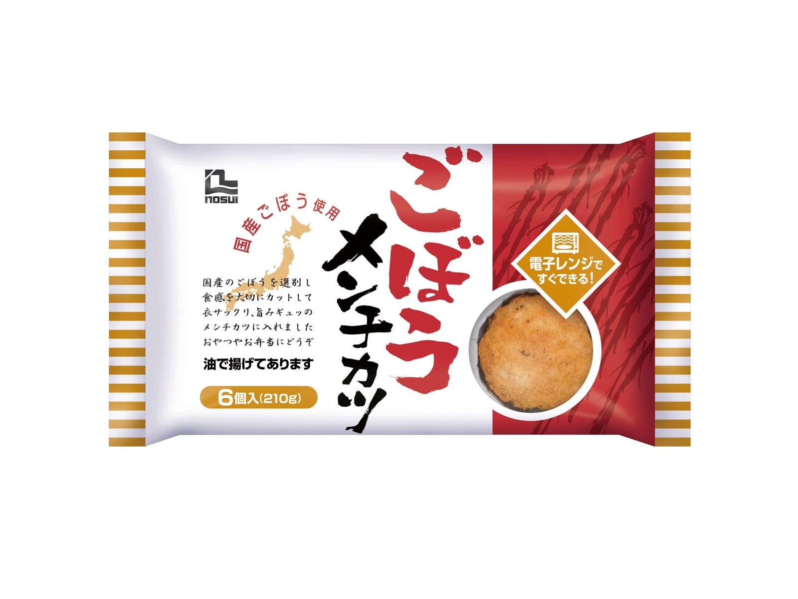 ノースイ ごぼうメンチカツ 6コ入（210g）| コープこうべネット