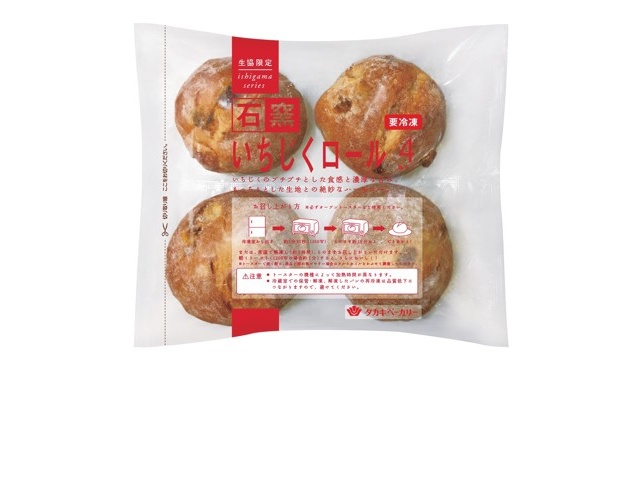*パンしろイル*ページ 成城石井 ハンバーグ 【ペッパー】 138g(固形量110g/ソース28g