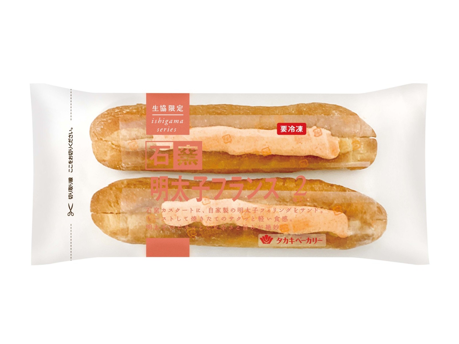 高級　東レ 国産カーボン使用 フランス ファイエ社　250g 軽量 オールカーボン製ステッキ　極美品　杖