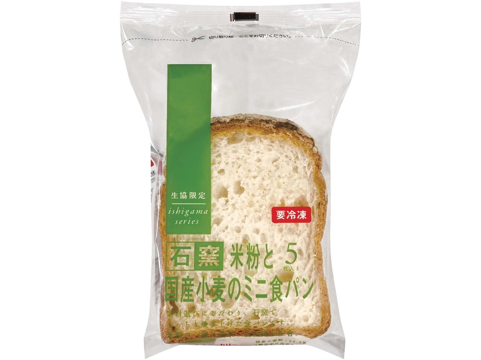 食パンページ Amazon | 昭和産業 ぜいたく生食パンミックス 290g 3袋 SHOWA