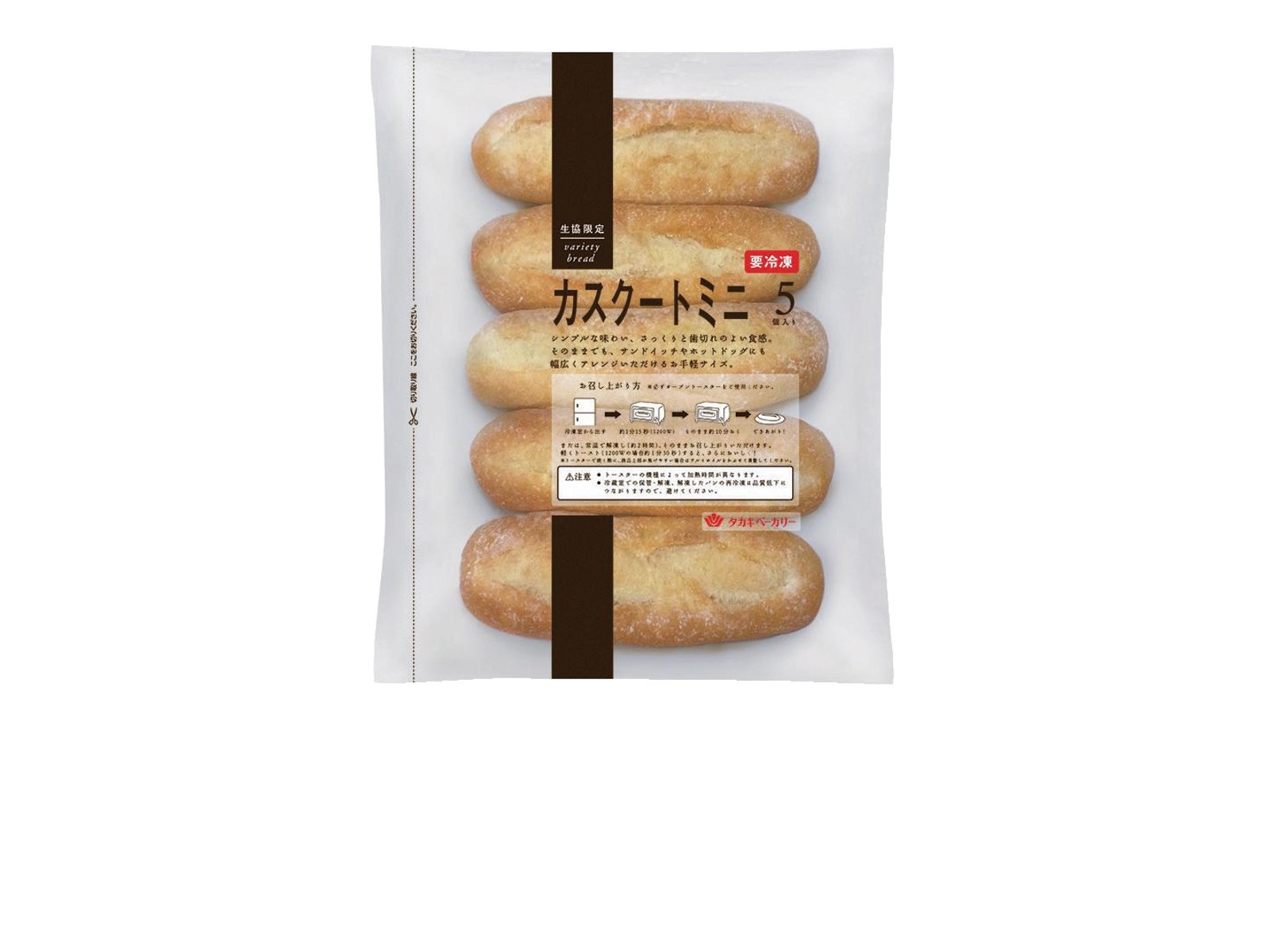 タカキベーカリー カスクートミニ 5コ入| コープこうべネット