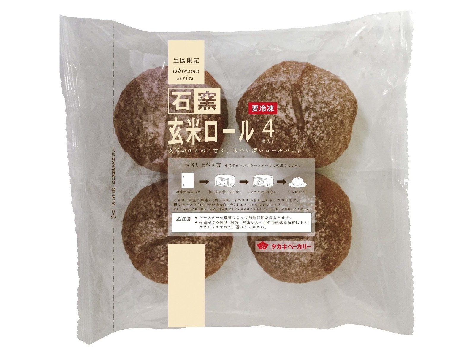 超激レア！コリラックマ　やわらかベーカリー　白いロールパン　スクイーズ Amazon.co.jp: サンエックス ハンバーガーぬいぐるみセット