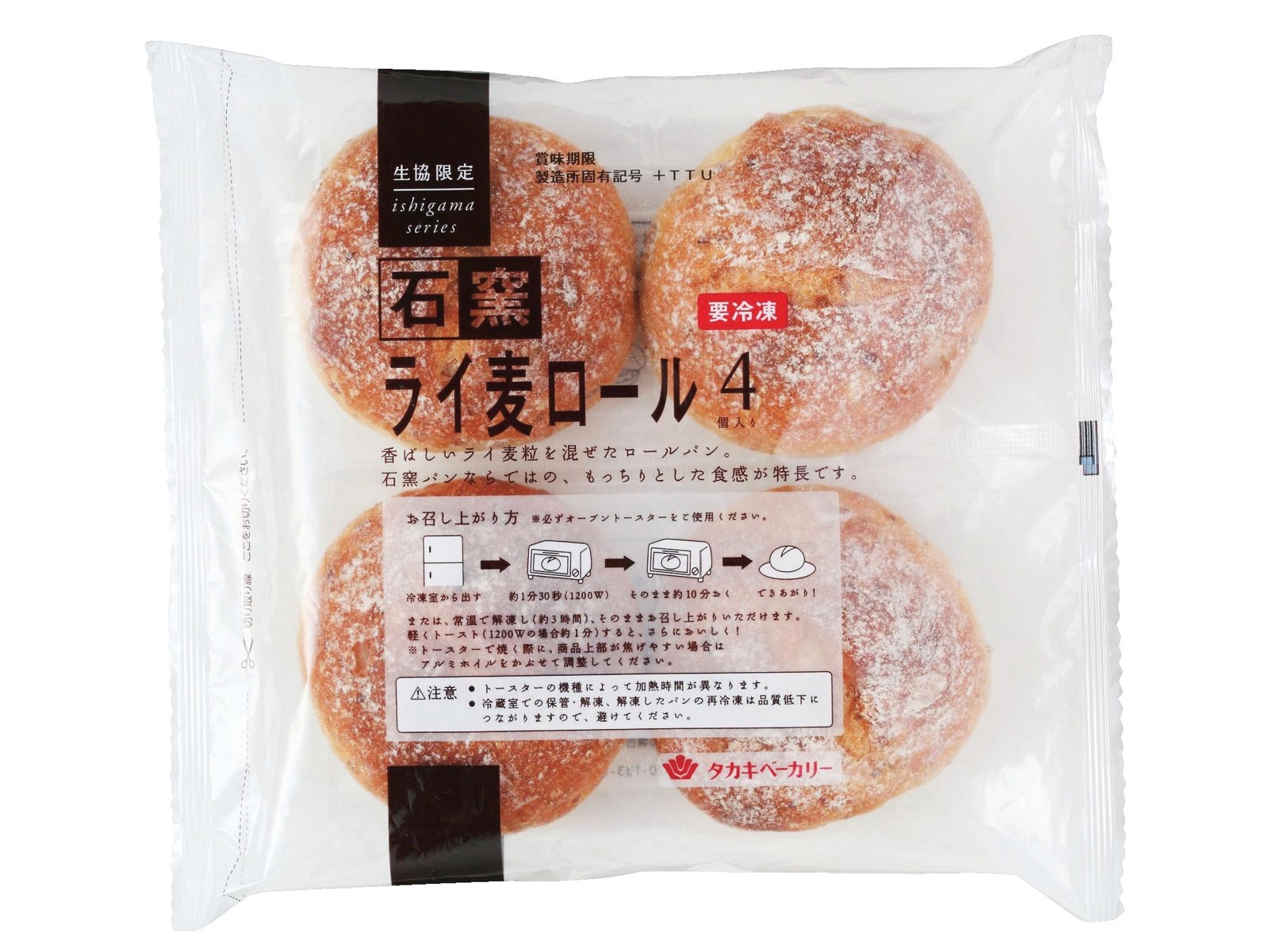 超激レア！コリラックマ　やわらかベーカリー　白いロールパン　スクイーズ リラックマ やわらかうそっこちぎりパン コリラックマ