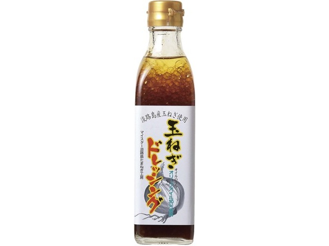 ラスト1箱分 淡路島産 新玉ねぎ S～2S 規格外 20kg 小玉 早生