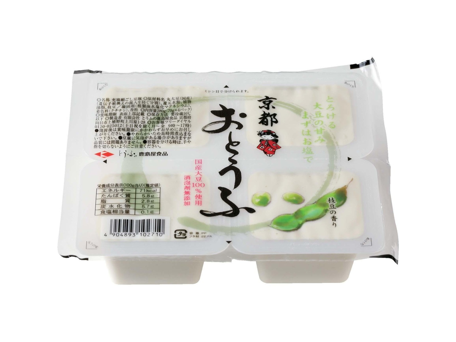 とうふの鹿島屋食品 おとうふ 枝豆の香り 70g×4| コープこうべネット