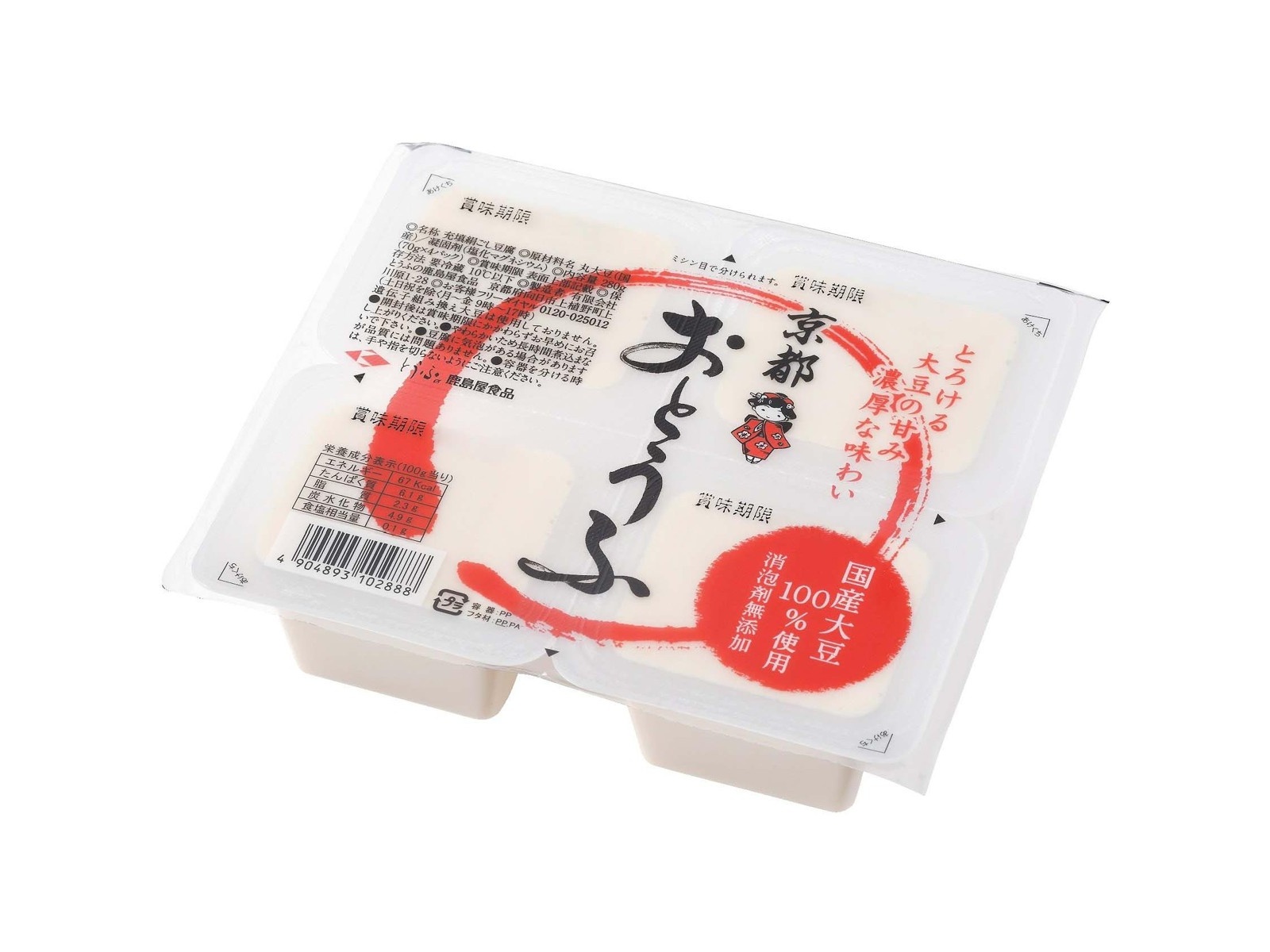 とうふの鹿島屋食品 京都おとうふ 70g×4コ| コープこうべネット