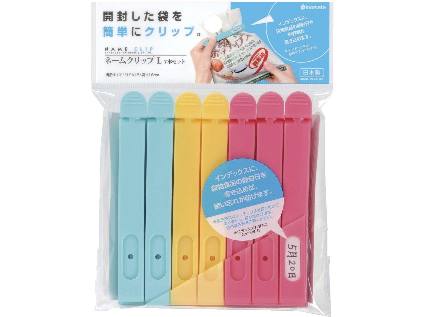 ネームクリップL 7本セット| コープこうべネット