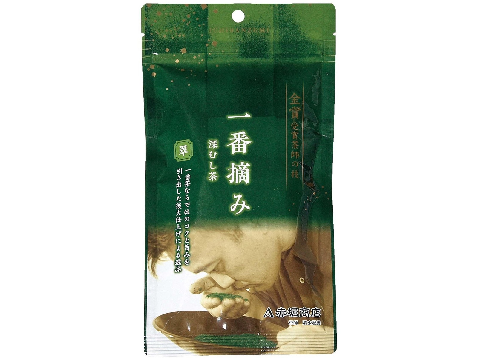 赤堀商店 金賞受賞 茶師の技 一番摘み 深むし茶 翠 100g | コープ