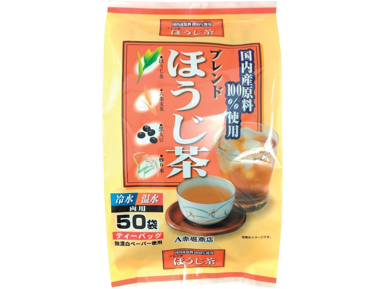 赤堀商店 国産ブレンドほうじ茶ティーバッグ 5g×50袋入| コープ