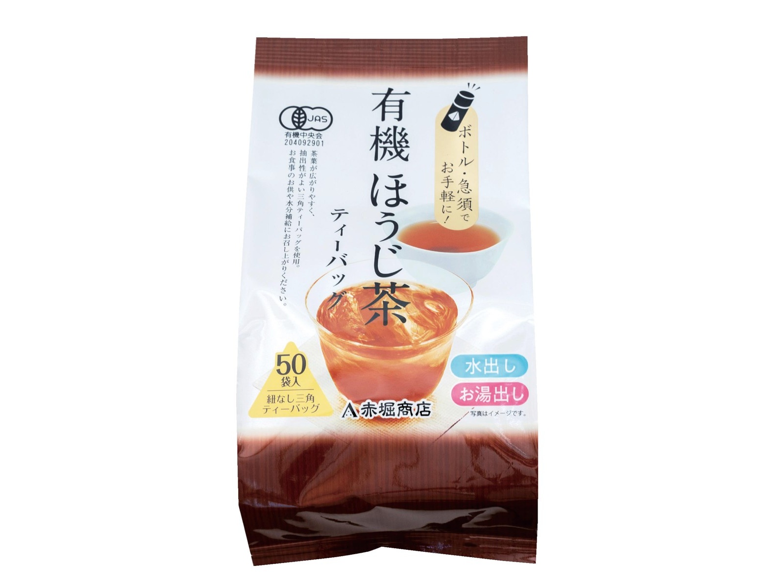 エーコープ棒茶匠 匠」ミニ棒針 ＜3号＞ | クロバー公式オンラインショップ