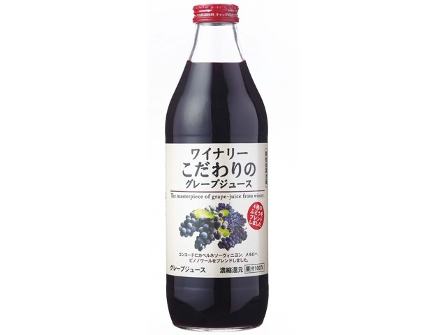 アルプス ワイナリーこだわりのグレープジュース 1,000ml（瓶
