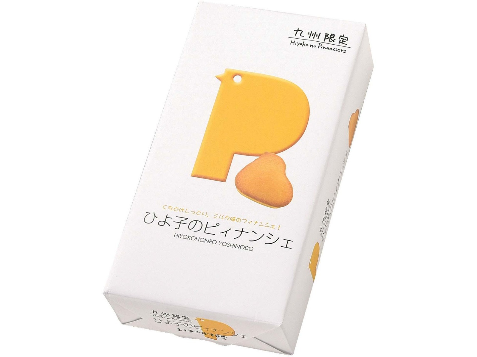 ひよ子本舗吉野堂 ひよ子のピィナンシェ 1箱（6コ入）| コープこうべネット