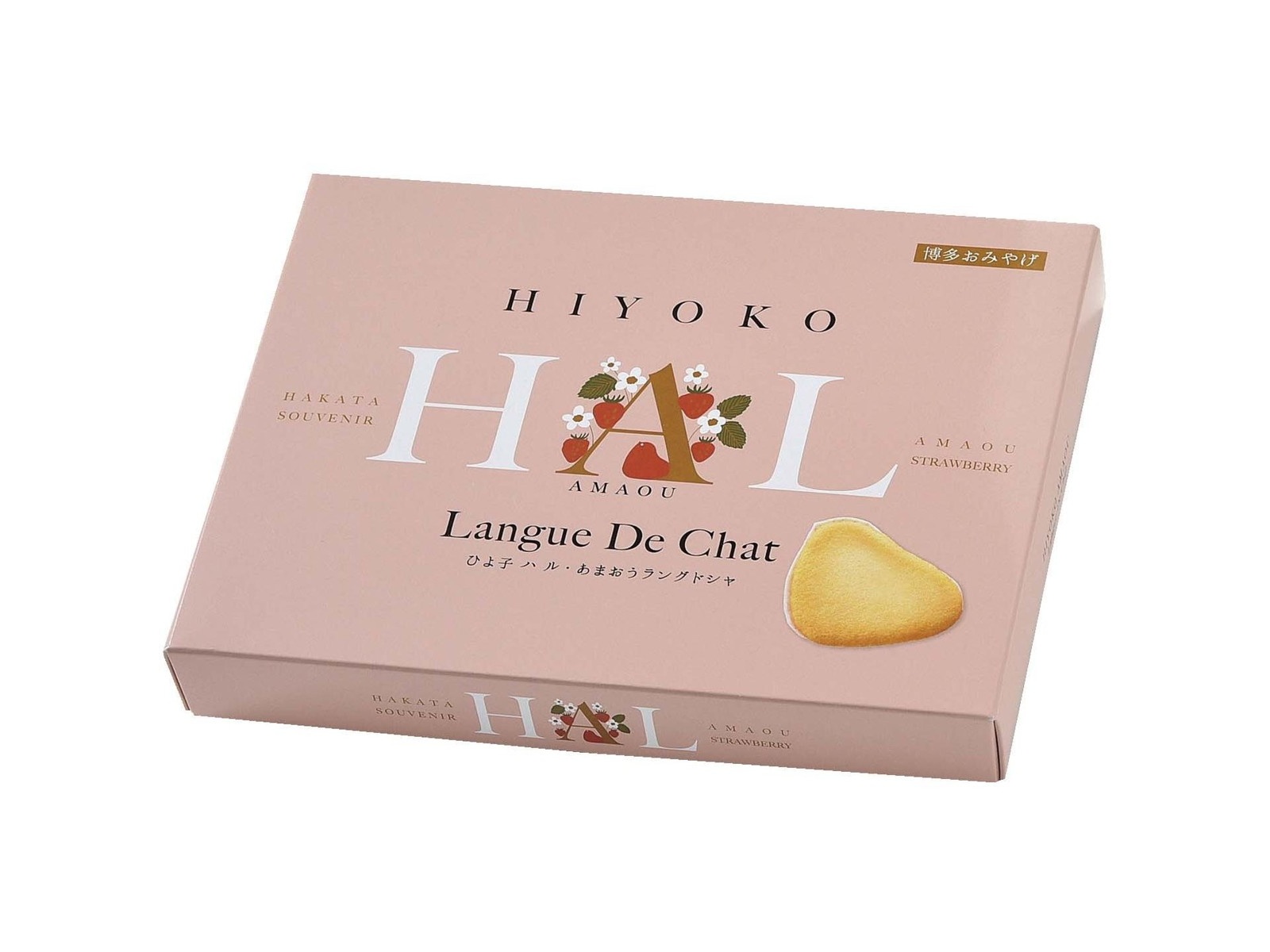 ひよ子 あまおうラングドシャ 1箱（10枚入）| コープこうべネット