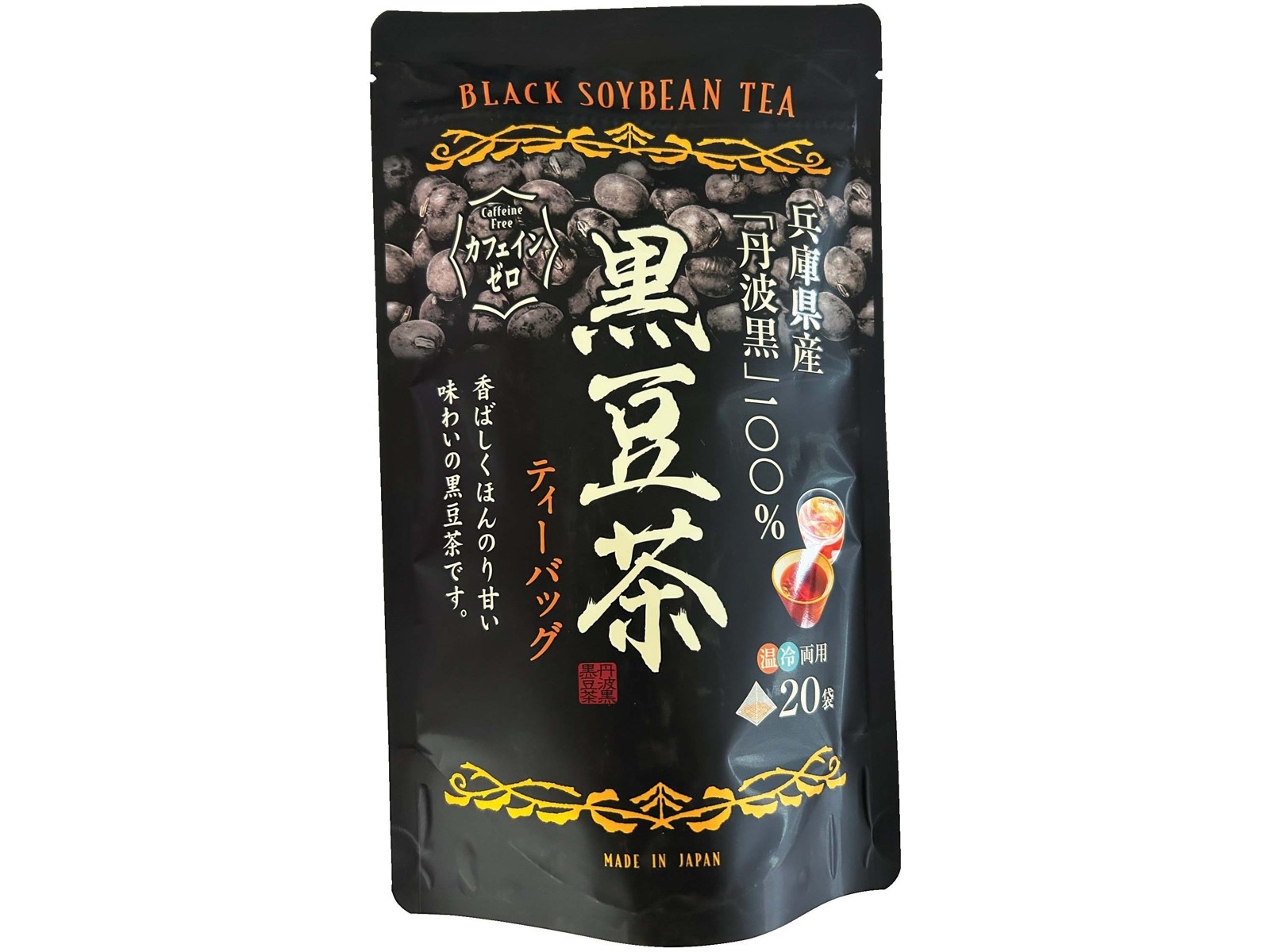 黒豆ページ Zが大好きなBk - 今年最後のカラーは黒豆仕様だ。 #年明けは仕様