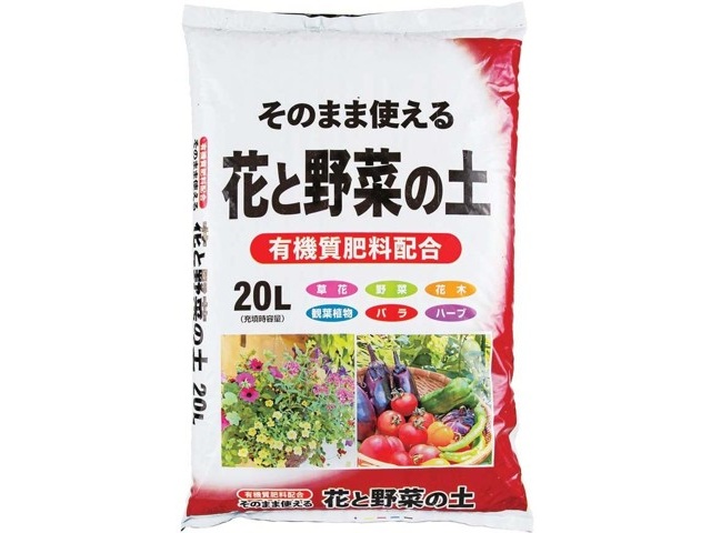野菜つくりと施肥 野菜つくりと施肥 | 農山漁村文化協会 |本 | 通販 | Amazon