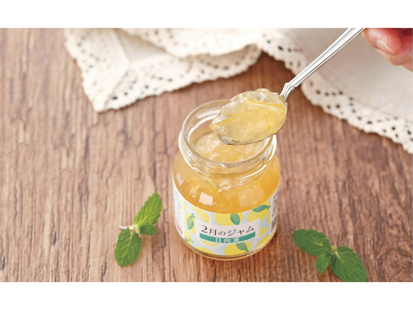 全国農協食品 2月のジャム 日向夏 145g| コープこうべネット