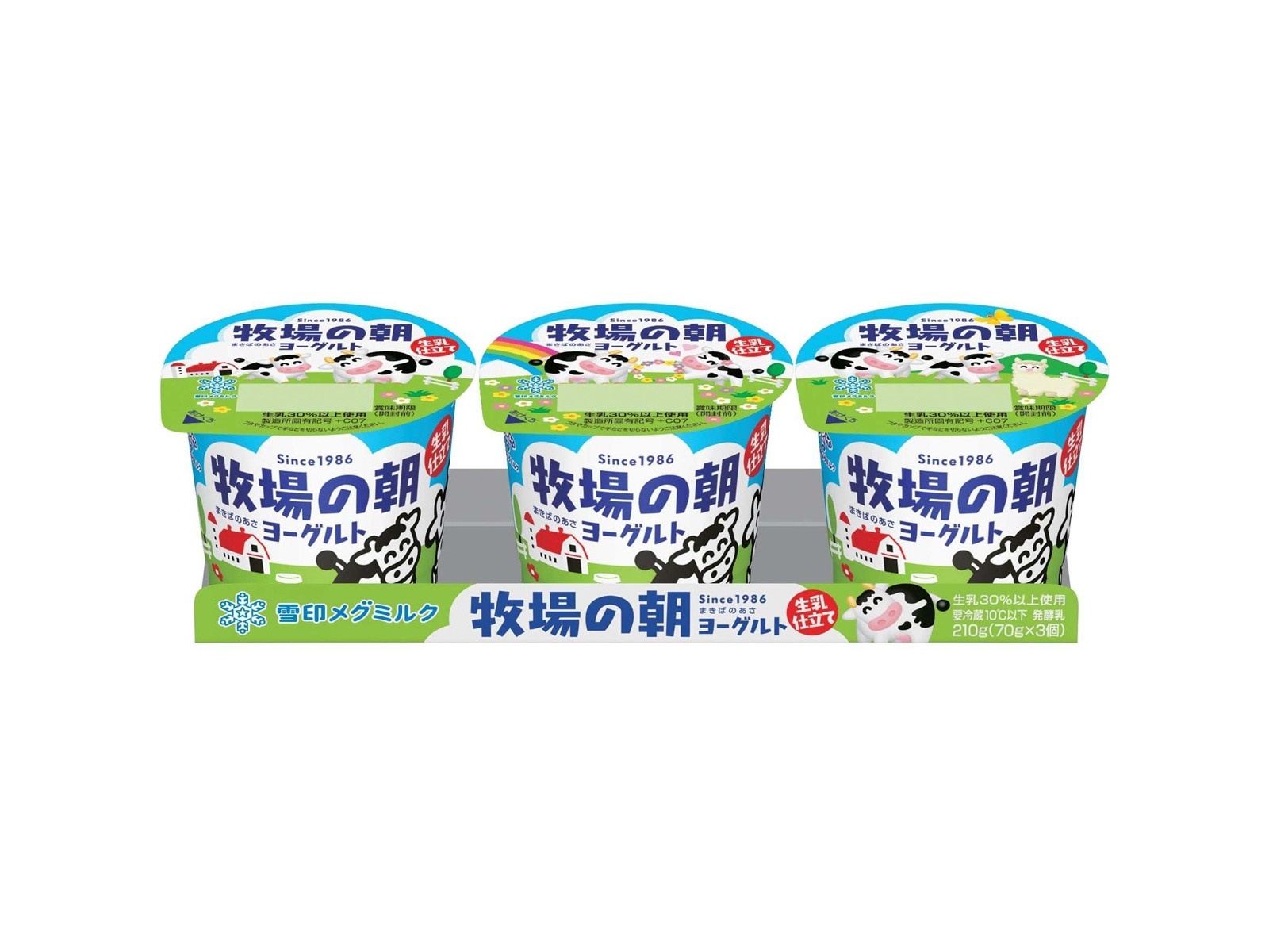 雪印メグミルク 牧場の朝 70g×3コ入| コープこうべネット