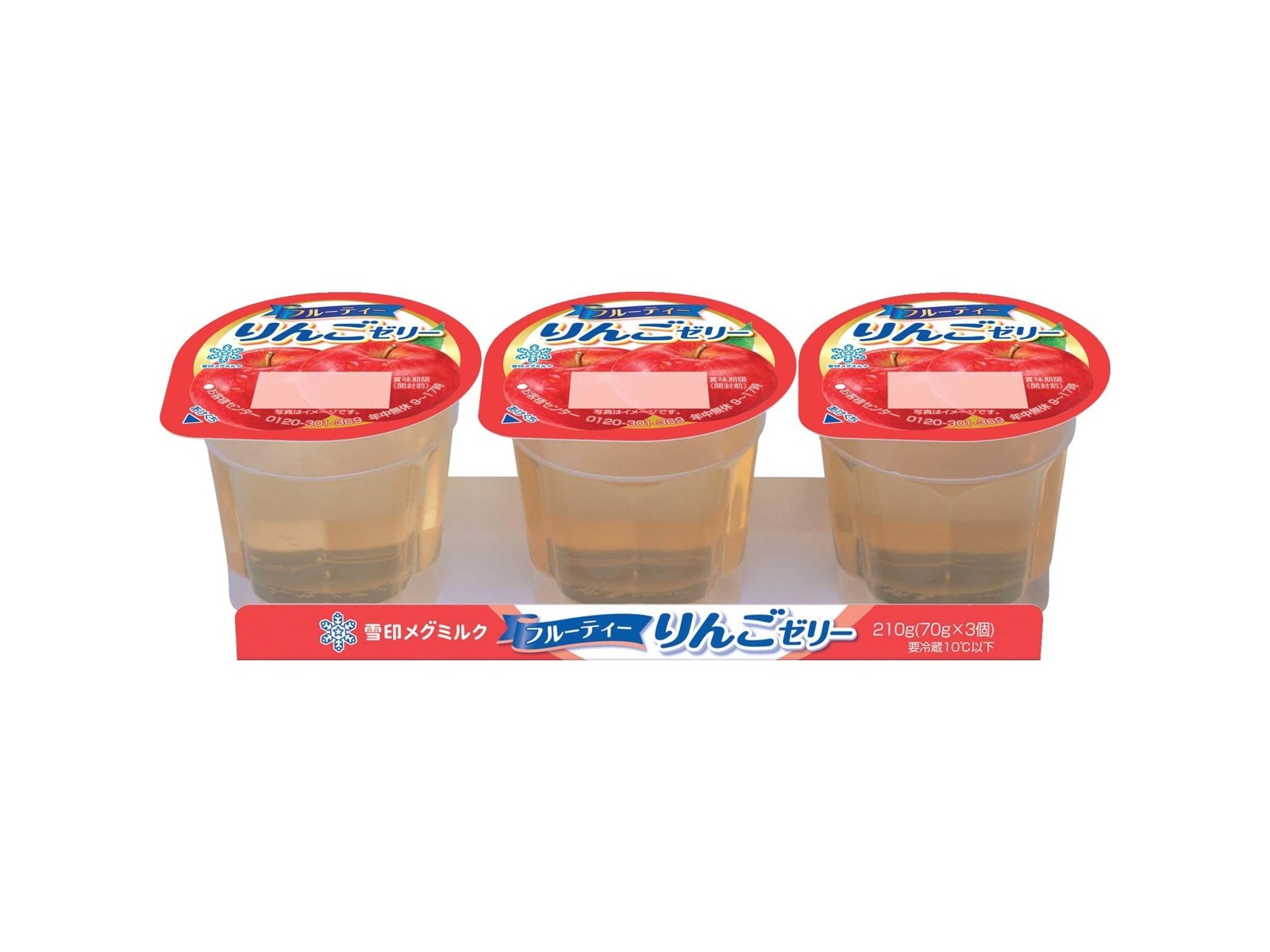雪印メグミルク フルーティーりんごゼリー 70g×3コ組| コープこうべネット