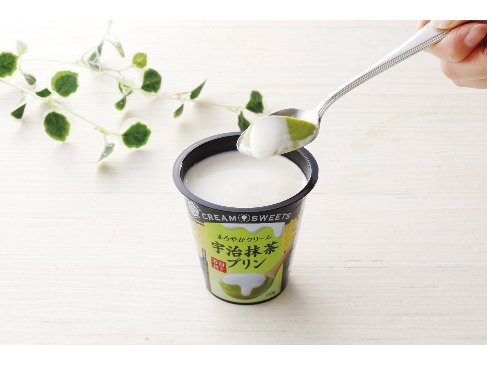 抹茶みるく プロフ必読 1食100円】 白玉抹茶ミルク150g ～宇治抹茶使用～ | タピオカの