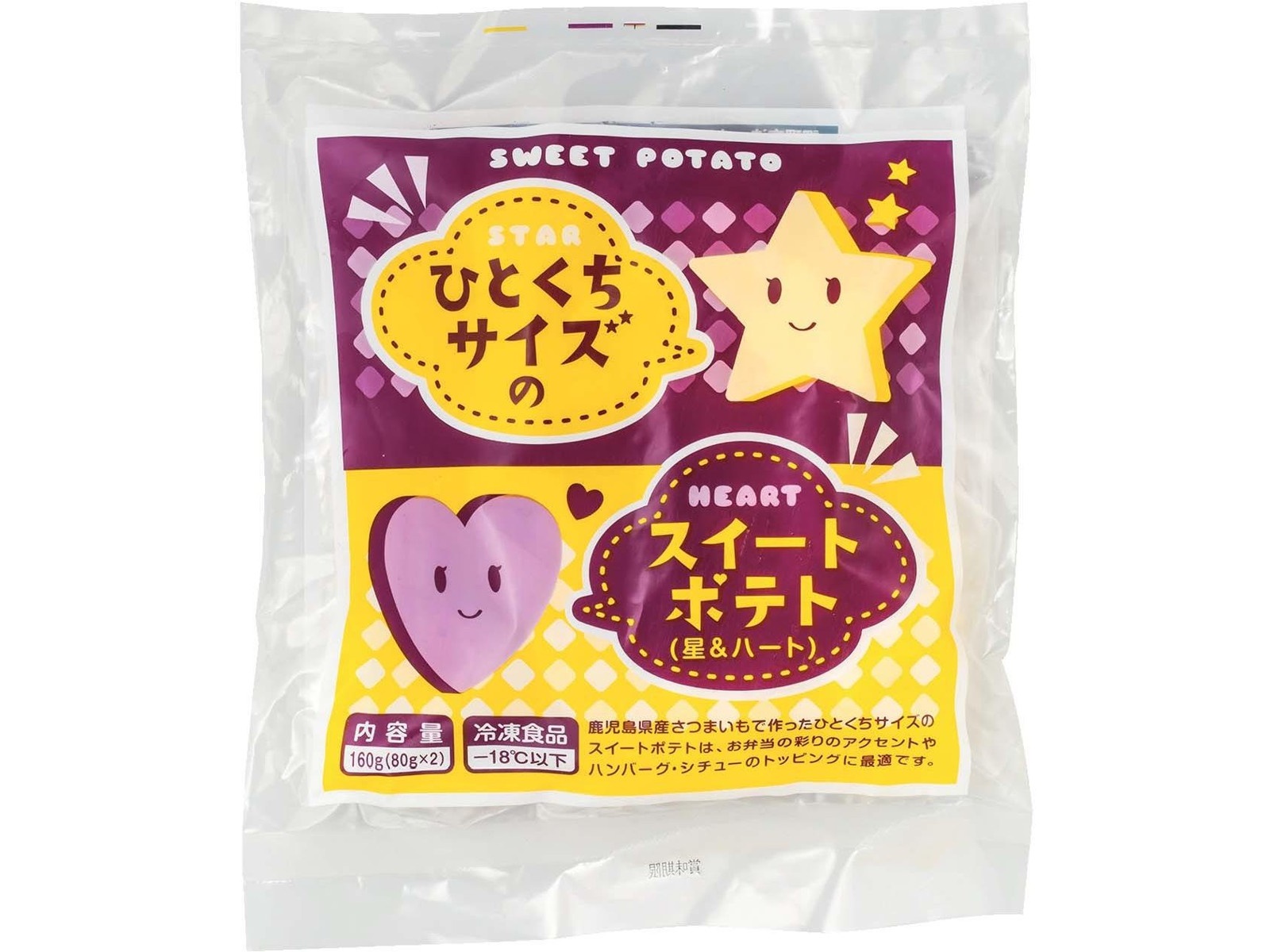 ポテト♡ページ カリッと、サクッと、ホックホク！コク旨醤油味のフライドポテト