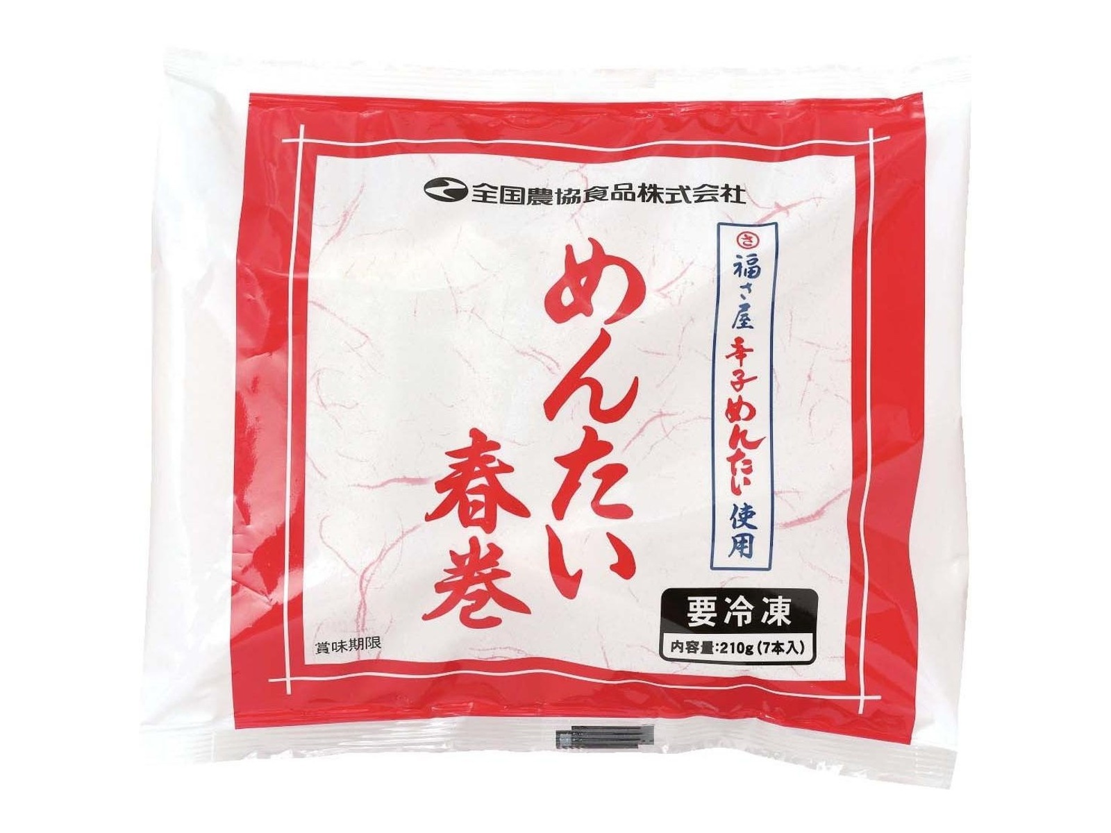 洋菓子製法大全集 下巻 洋菓子製法大全集 下巻（伝統製法米菓販売 雅職人 Web本店