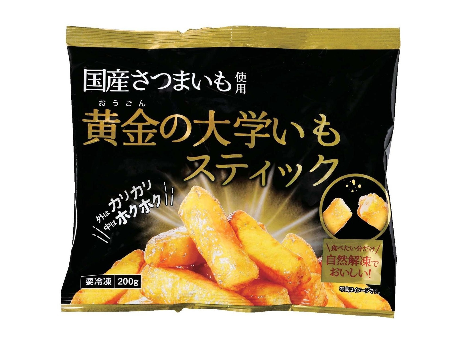 ■いもいも、羅針盤２本一組 全国農協食品 黄金の大学いもスティック 200g| コープこうべネット
