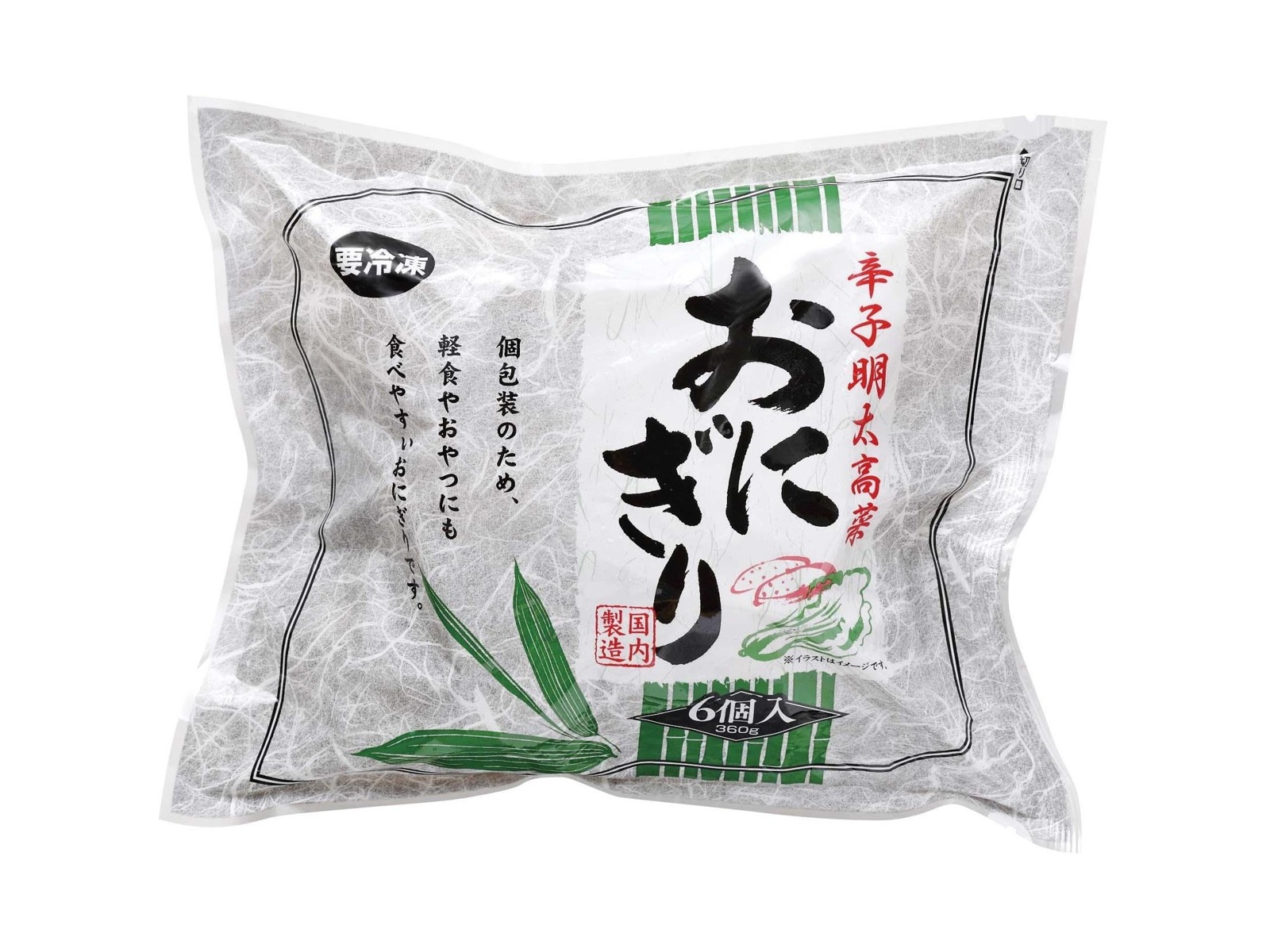 福さ屋 九州名産 辛子高菜を贅沢に練り込んだ めんたい高菜
