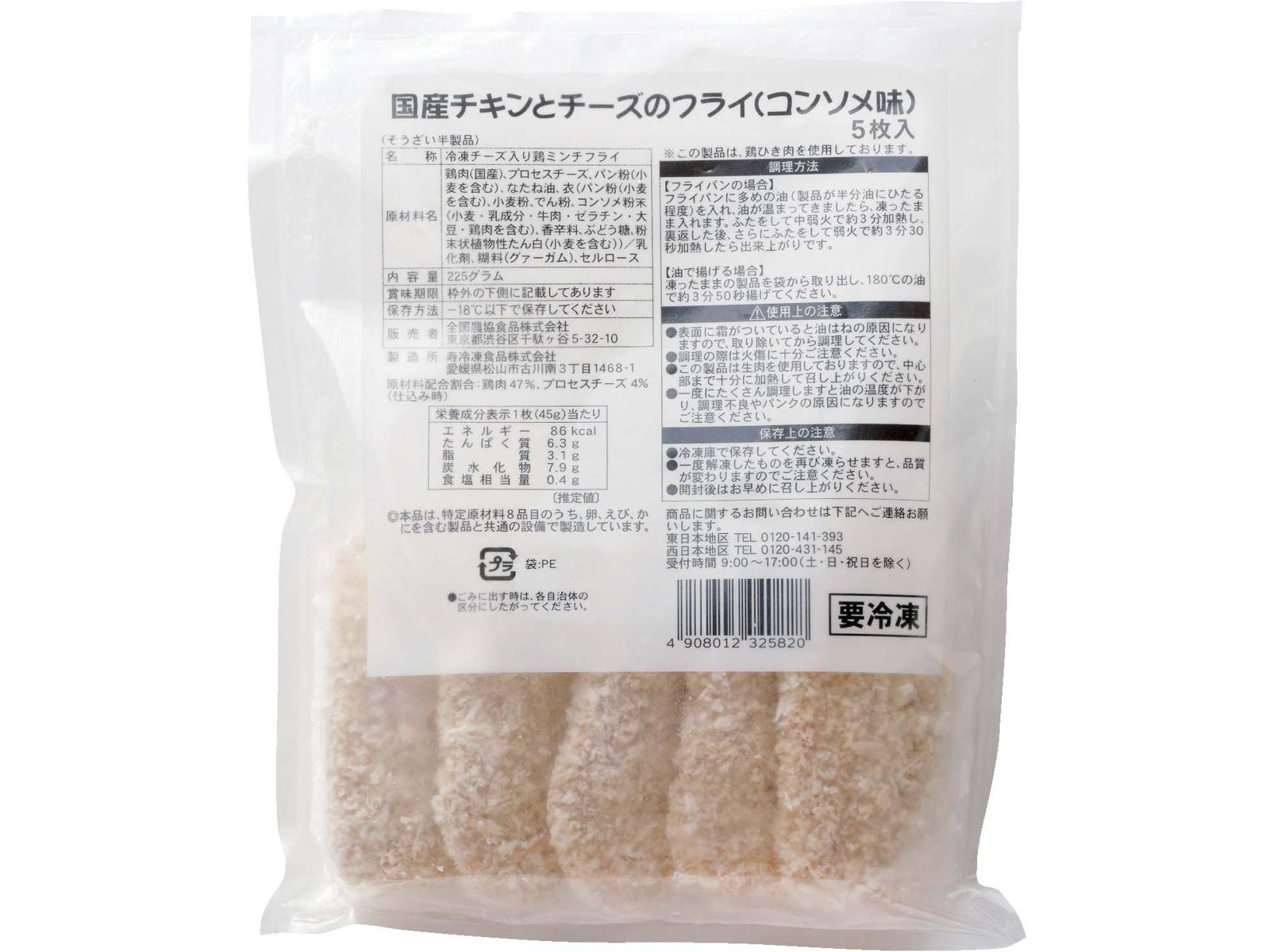 コパークラフト  題名：「菜食主義」 コパークラフト 題名：「菜食主義」