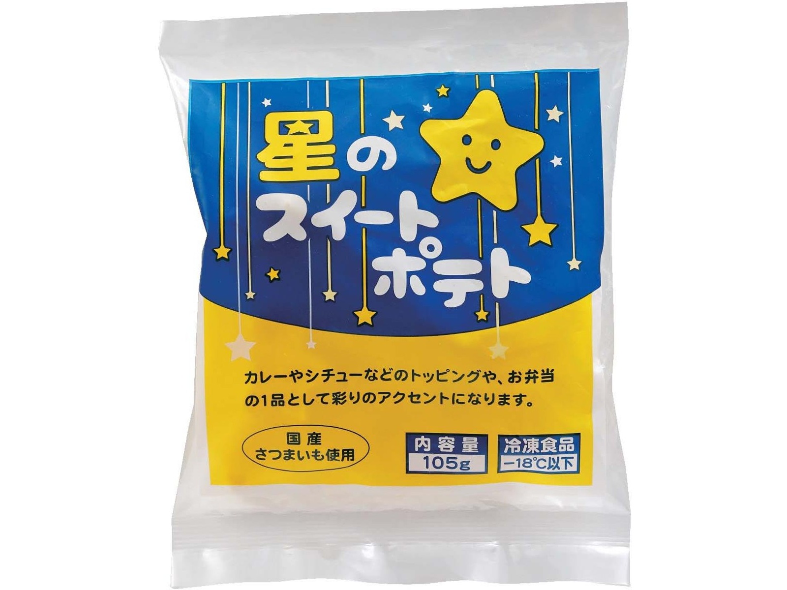 全国農協食品 星のスイートポテト 105g| コープこうべネット