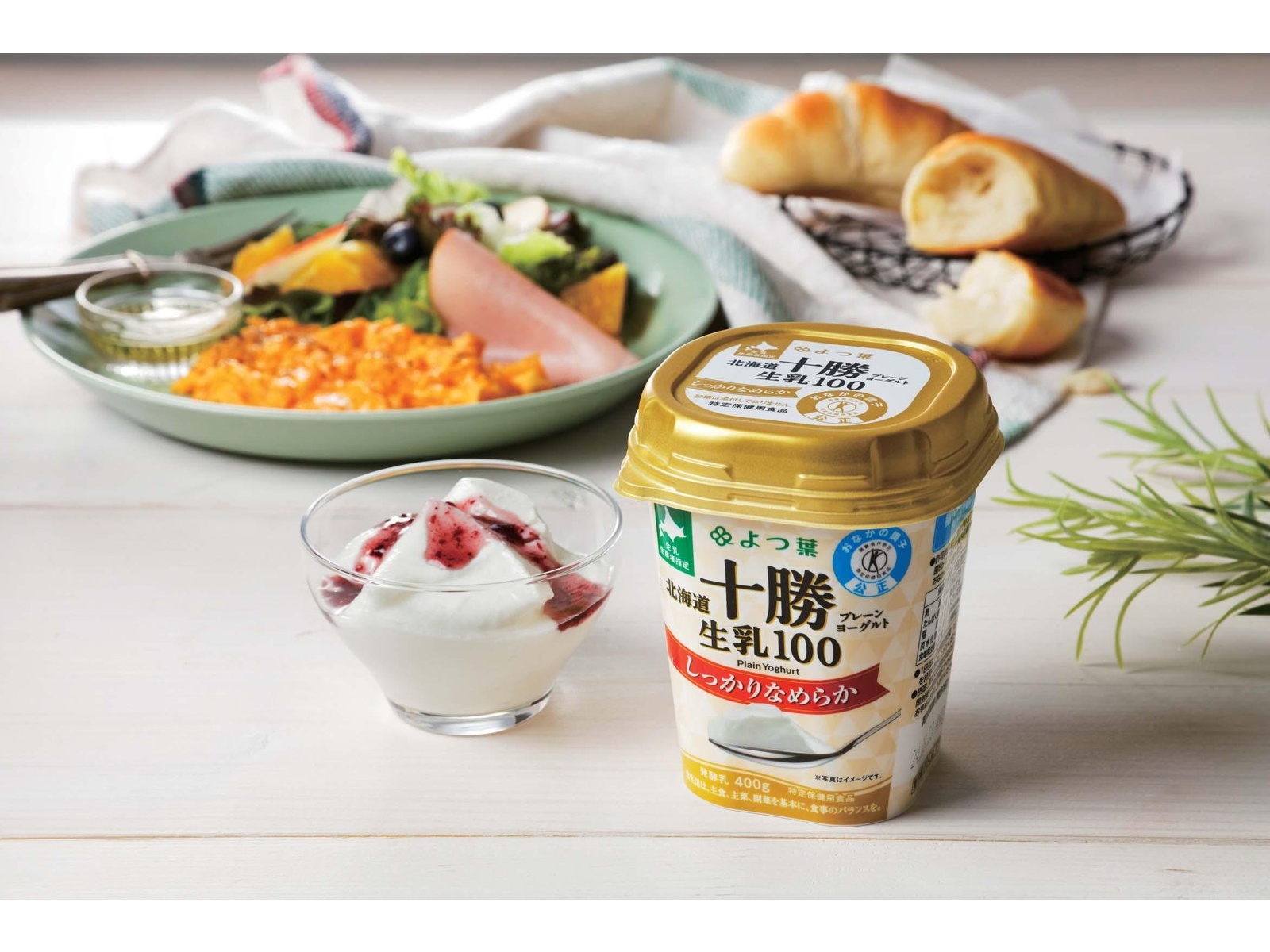 よつ葉乳業 北海道十勝プレーンヨーグルト 生乳100 400g| コープ