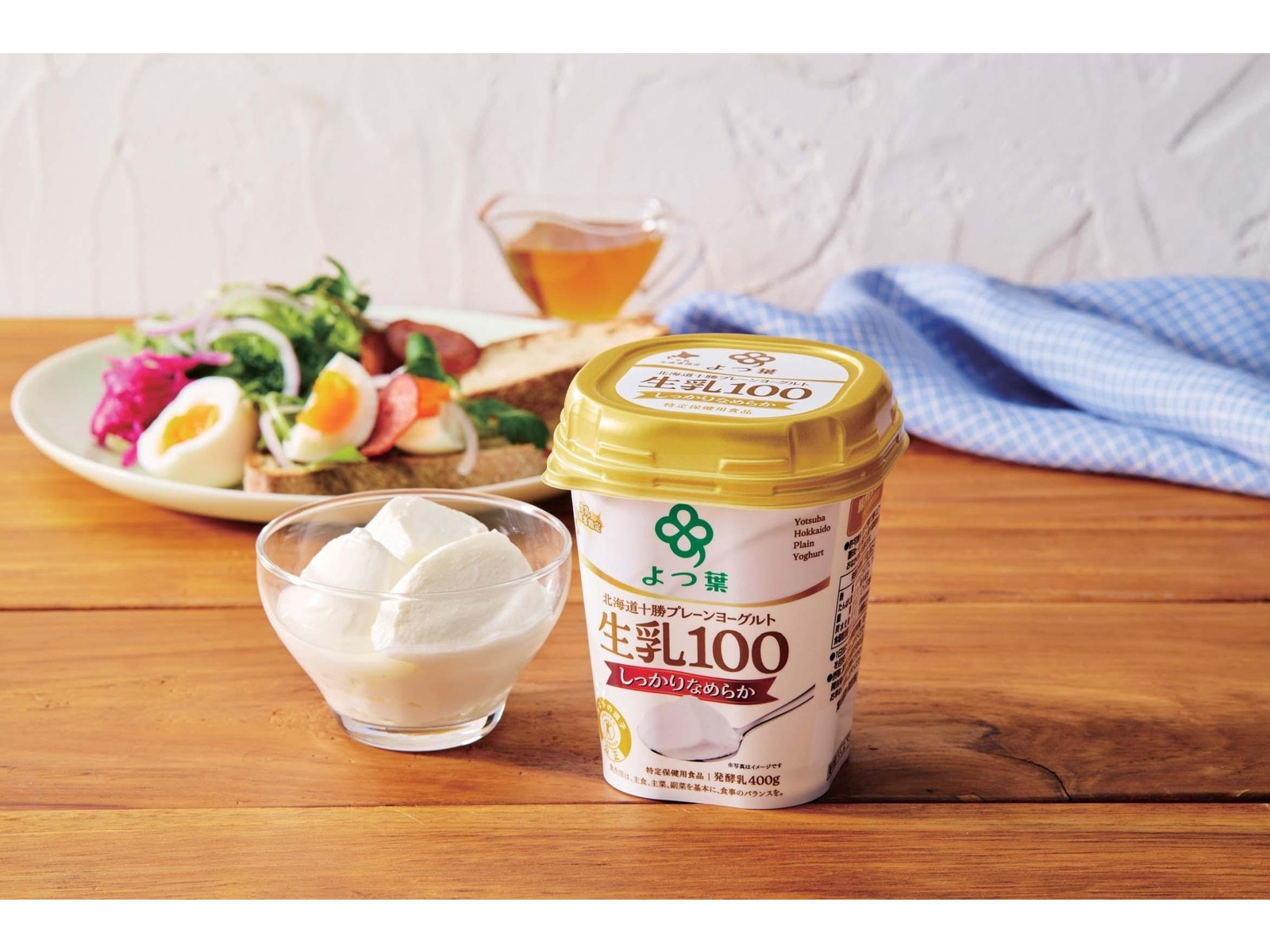 よつ葉乳業 北海道十勝プレーンヨーグルト 生乳100 400g | コープ 