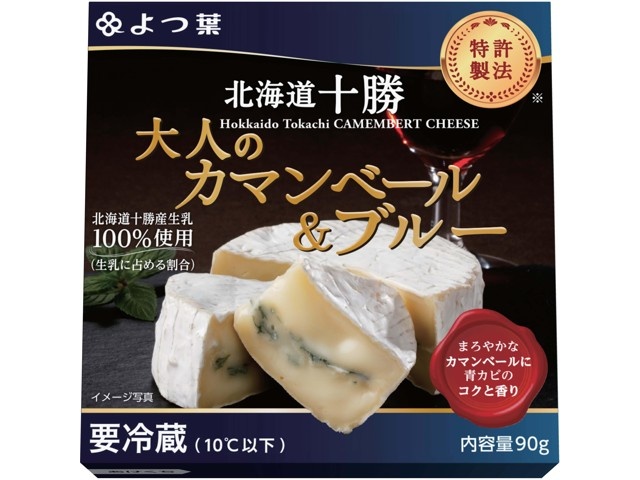 カマンベール よつ葉乳業 北海道十勝 大人のカマンベール＆ブルー 90g| コープ