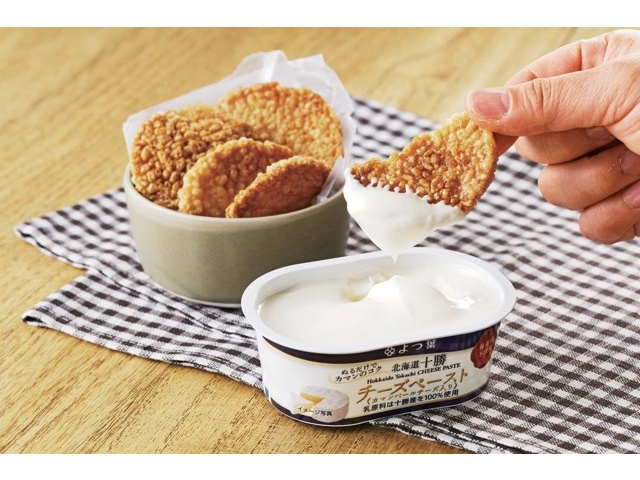 よつ葉乳業 北海道十勝チーズペースト カマンベールチーズ入り