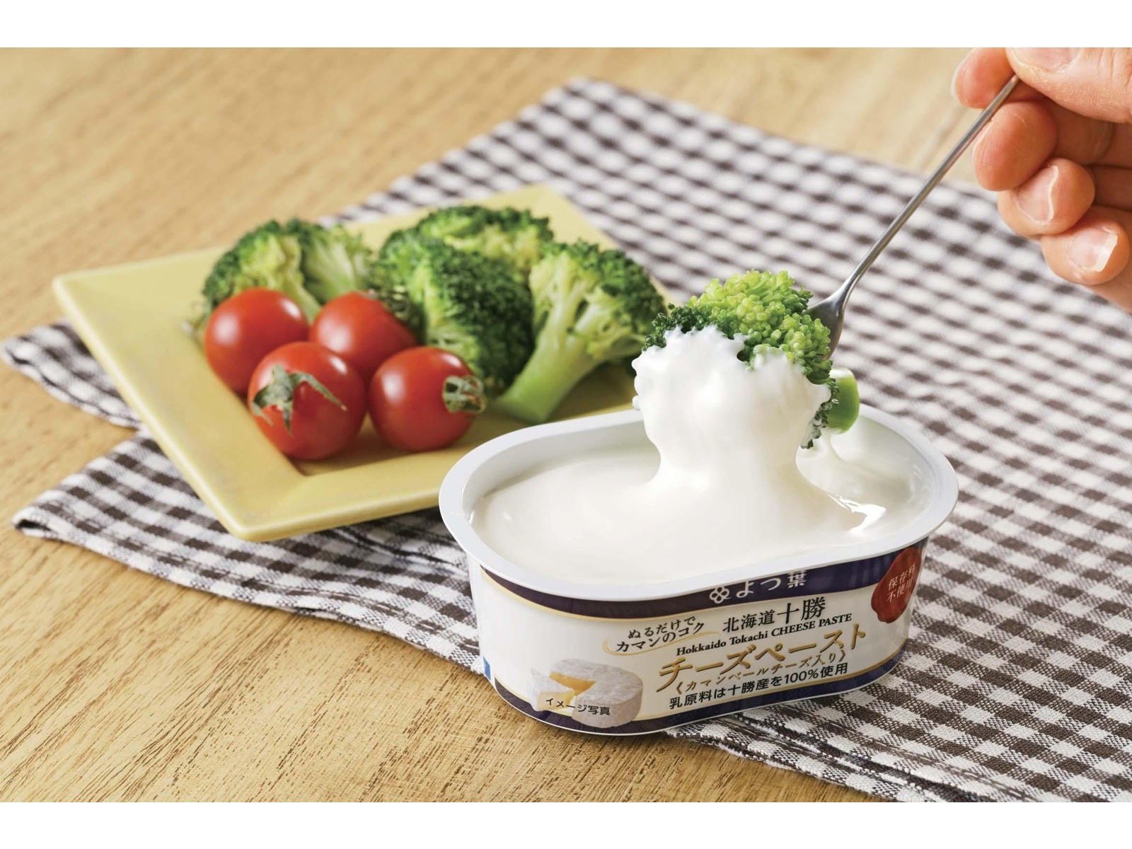 カマンベール 明治 北海道十勝カマンベール切れてるタイプ ブラックペッパー