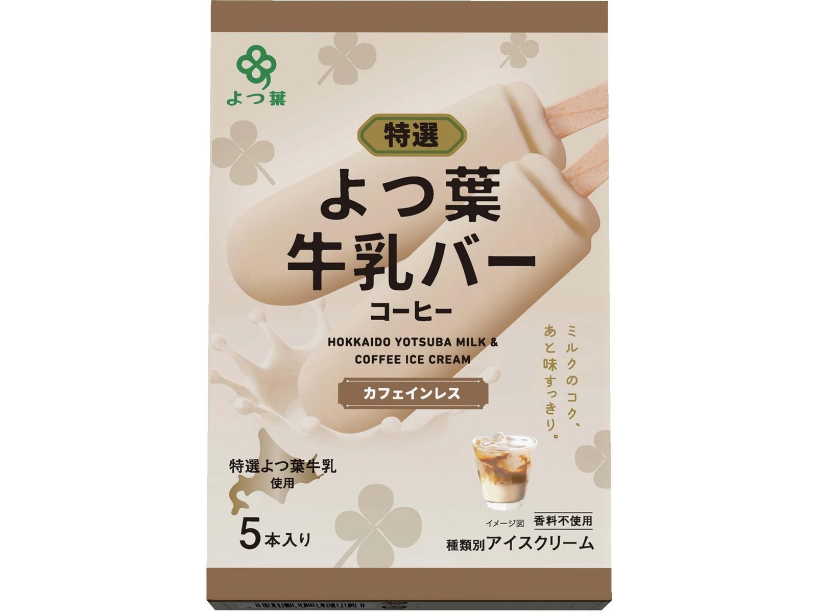 よつ葉乳業 よつ葉牛乳バー コーヒー マルチ 1箱（40ml×5本入