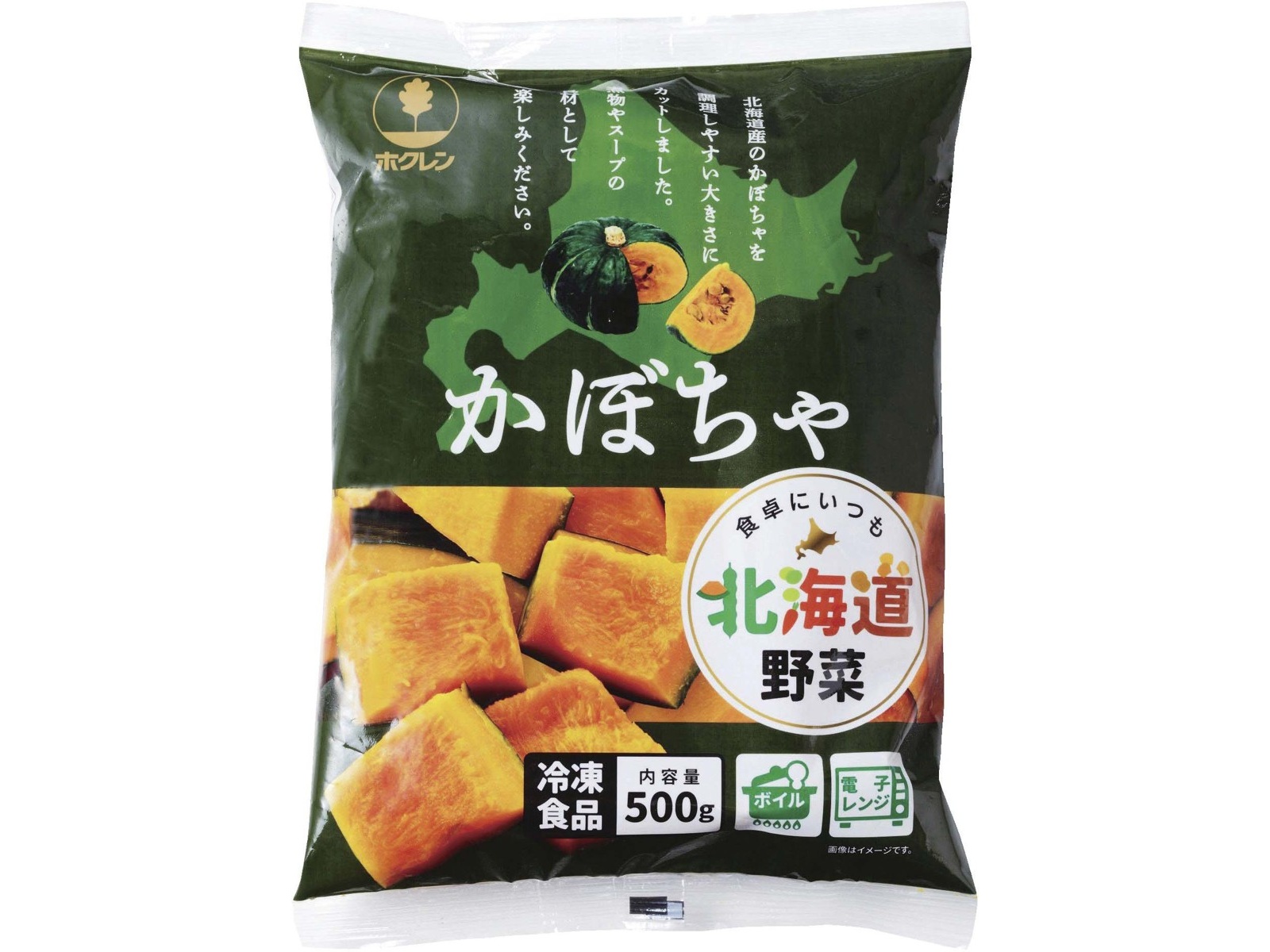 かぼちゃ出品 フジサワ お得用 ほっくりかぼちゃ 北海道産かぼちゃ 45g×3