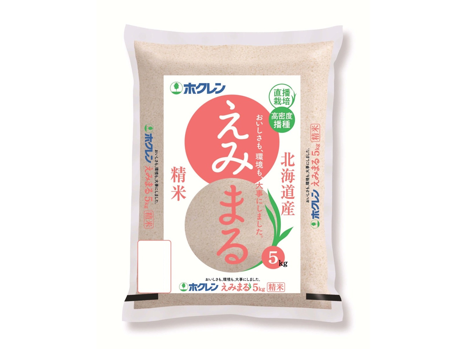 北海道産えみまる普通精米 5kg | コープこうべネット