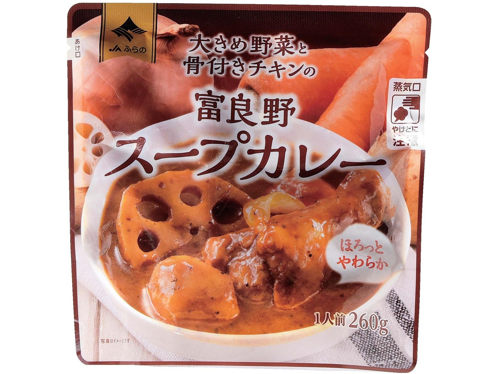 513Pで交換】JAふらの 大きめ野菜と骨付きチキンの富良野スープ