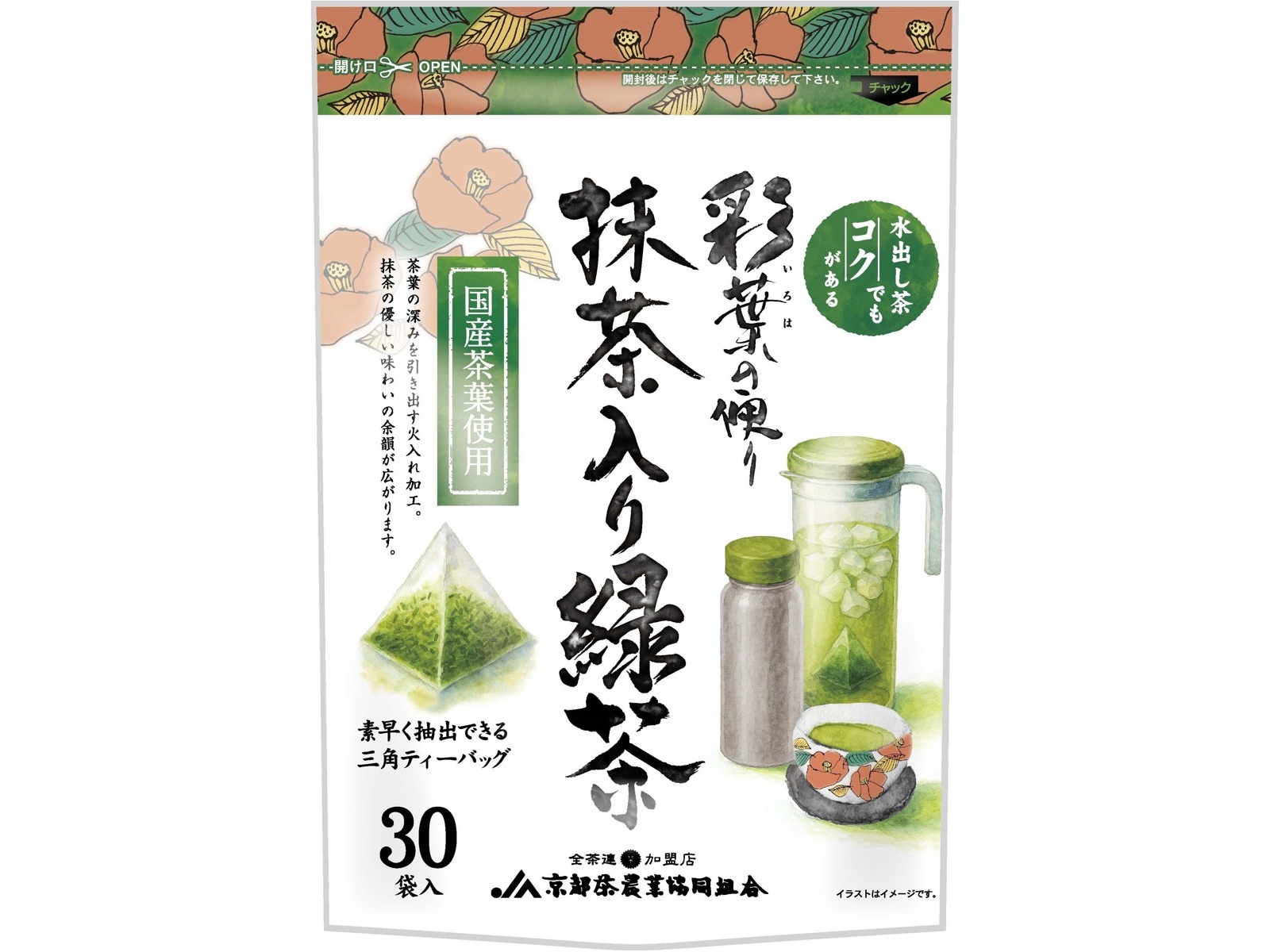 京都茶農業協同組合 彩葉の便り 抹茶入り緑茶三角ティーバッグ 3g