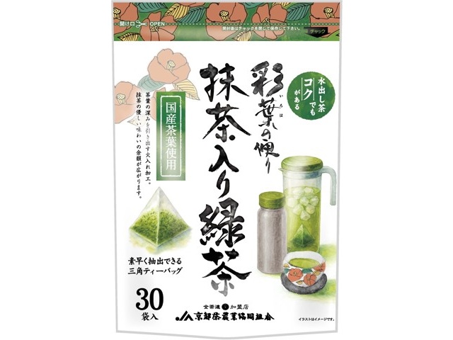 京都茶農業協同組合 彩葉の便り 抹茶入り緑茶三角ティーバッグ 3g
