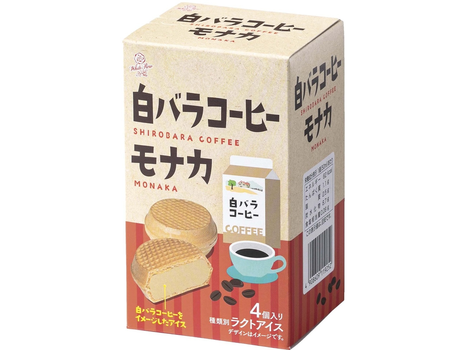 大山乳業 白バラコーヒーモナカ 1箱(50ml×4コ入)| コープ 大山乳業 白バラコーヒーモナカ 1箱(50ml×4コ入)| コープ