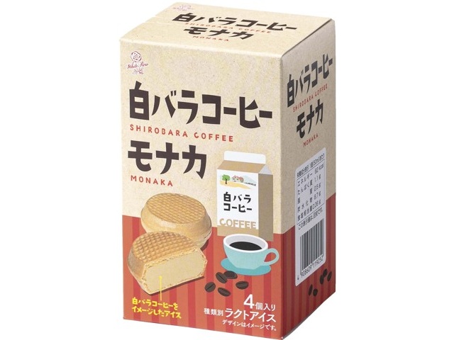 販売終了大山乳業 白バラ牛乳・白バラコーヒー ブランケット セット 販売終了大山乳業 白バラ牛乳・白バラコーヒー ブランケット セット